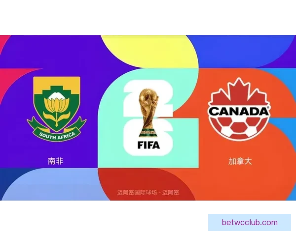 美加墨三国联手主办世界杯 助力全球足球盛宴新纪元