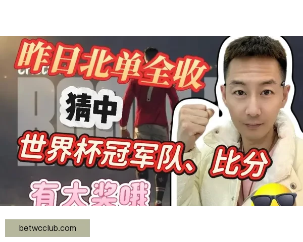 世界杯在线竞猜平台全面升级邀您一同预测赛事精彩结果赢取丰厚大奖