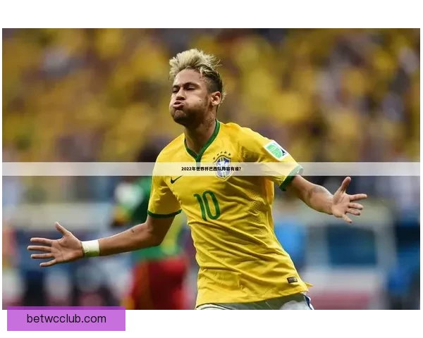 世界杯竞猜结果分析与预测技巧揭秘助你轻松赢得下注优势